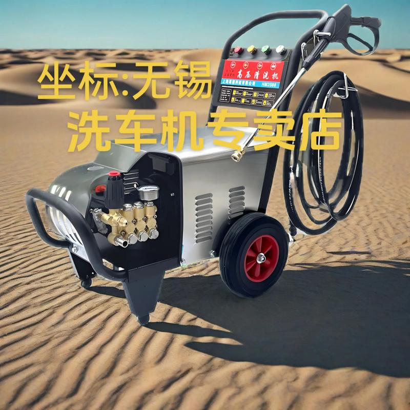 洗车机价格风云再起：行业趋势解析
